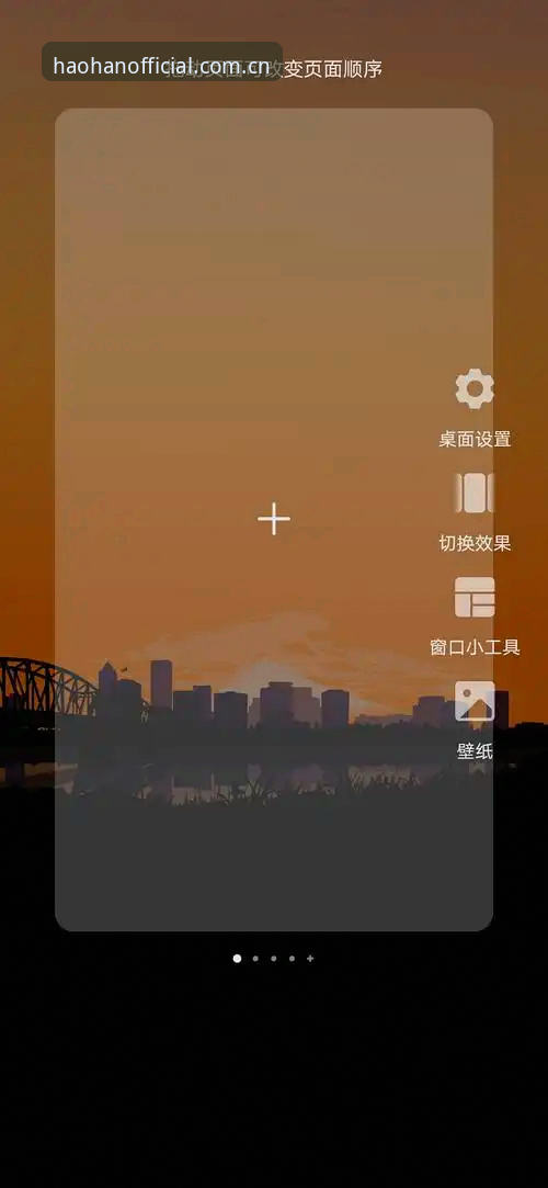 朋友上周蹲在咖啡馆里折腾手机，屏幕上的应用商店转了三圈圈，愣是没搜到想下的那个应用。他抬头问我，说好的新版本呢？我拿过他的手机，两分钟搞定。他愣住了，问我怎么这么快。我说，你用的是旧入口啊，2025版的路早已不是那条了。